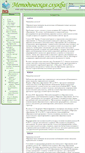 Mobile Screenshot of metod.dvpion.ru